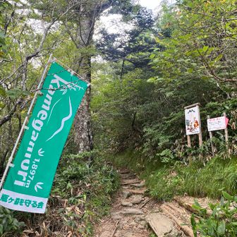 楽しいイベントありがとうございました！
スタッフの方も出会った方も皆さん優しくて、愛されている瓶ヶ森。