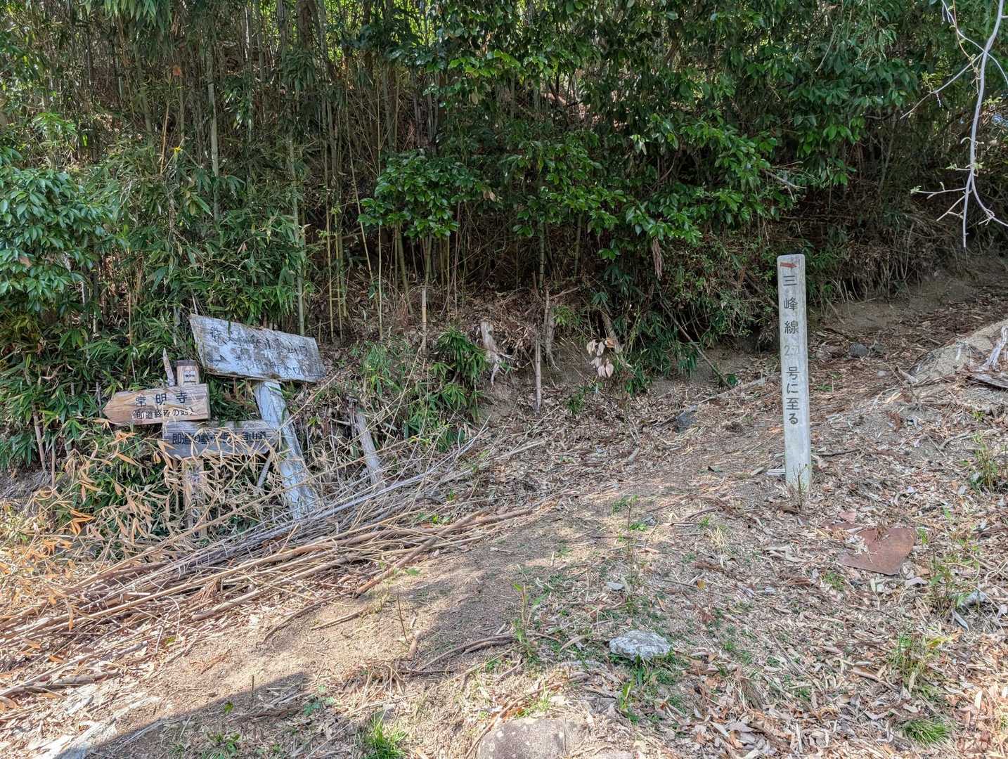 無事に下山しました。しんどかった。