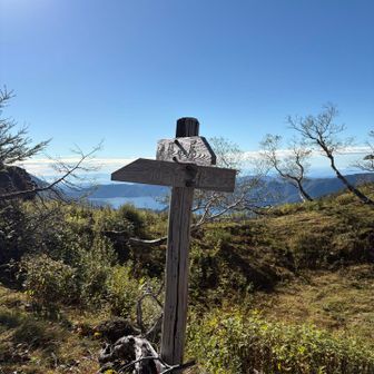 稜線に上がって、前白根山とは反対に白根隠山に向かいます