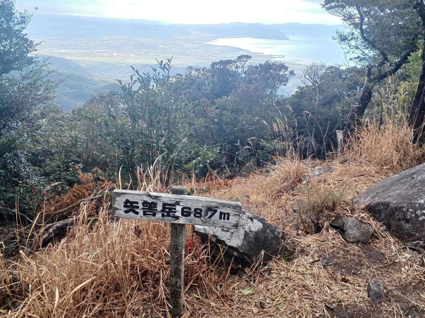 矢筈岳頂上