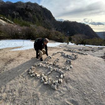 羽鳥峰の地上絵

12月28日の日付のままで更新されていなかった
