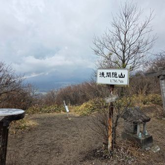 登山口から40分ぐらいで到着
きついのは一部の区間
今日は展望がイマイチで残念！