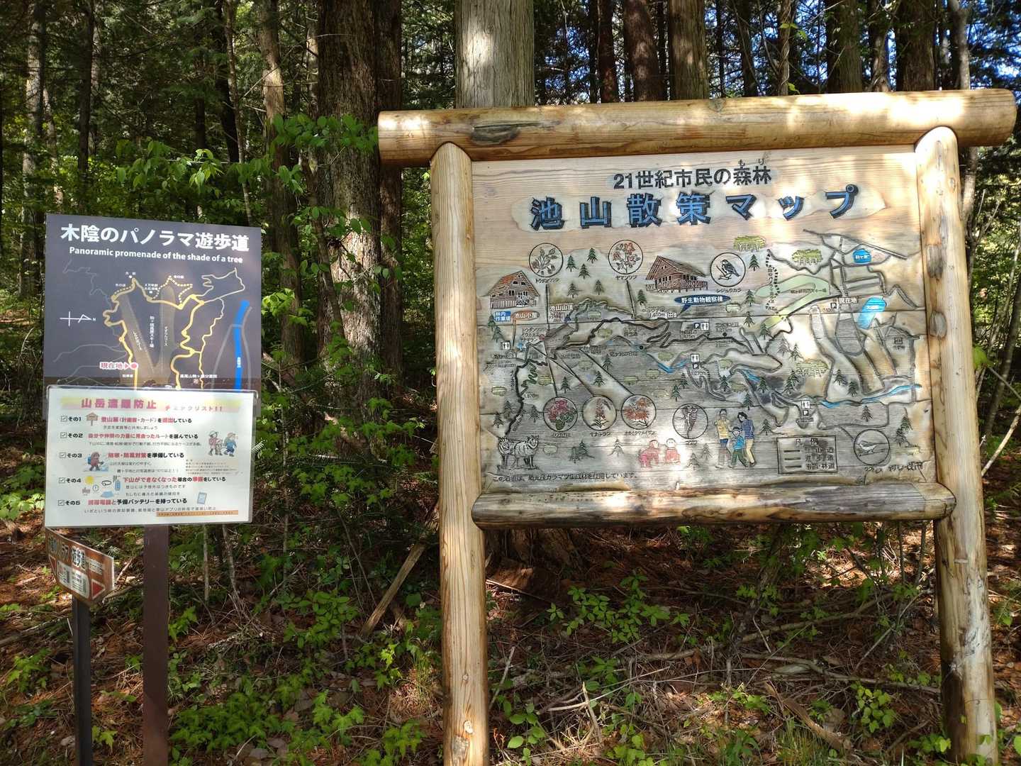 今日の目的地は池山です😄