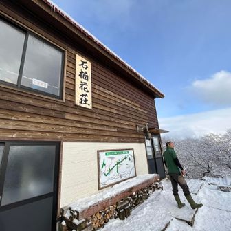 いっぱいおしゃべりできて、とっても楽しかったです♪
またよろしくお願いします
お見送りありがとうございました♪
良いお年を〜

小屋でお会いしたかた、声掛けていただいてありがとうございました♪