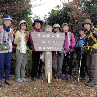 足立山の山頂にて
