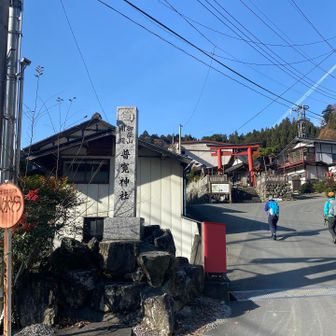 木曽御嶽山を開山した普寛行者を祀る神社