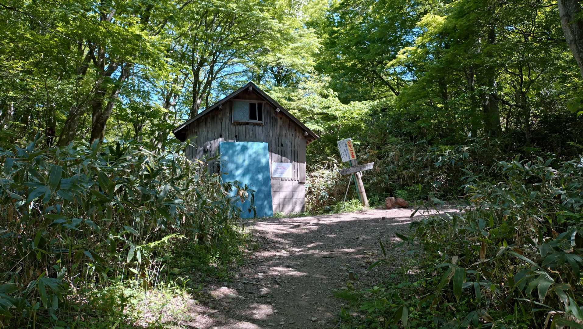 月惜峠。