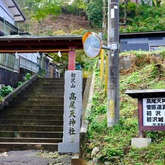 のすぐ脇が登山口