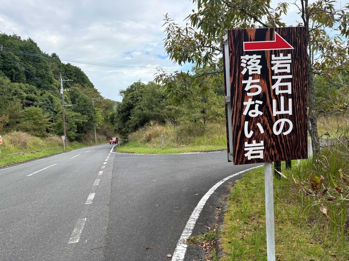 駐車場へ