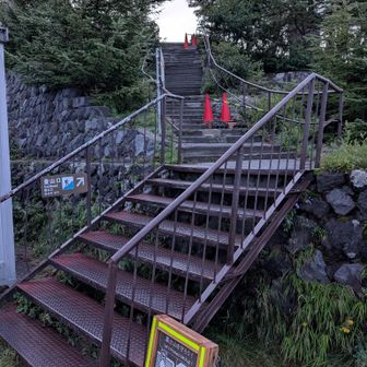 約３０分で５合目登山口にバスが到着。
登山口でスタッフさんにリストバンドを見せて５時に登山開始しました。