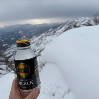 コーヒー飲んで下山します