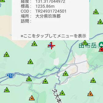 二等三角点