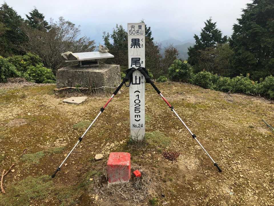 黒尾山ピーク。ふるさと兵庫50山、全て登りました。✌️