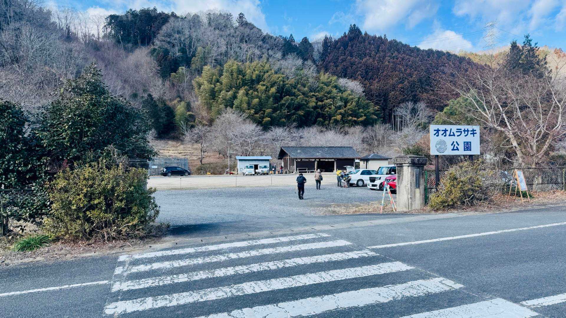 オオムラサキ公園の駐車場🅿️に止めさせて頂きます。

またまた小学生のバスが停まっており、思わず身構えてしまいました😅
