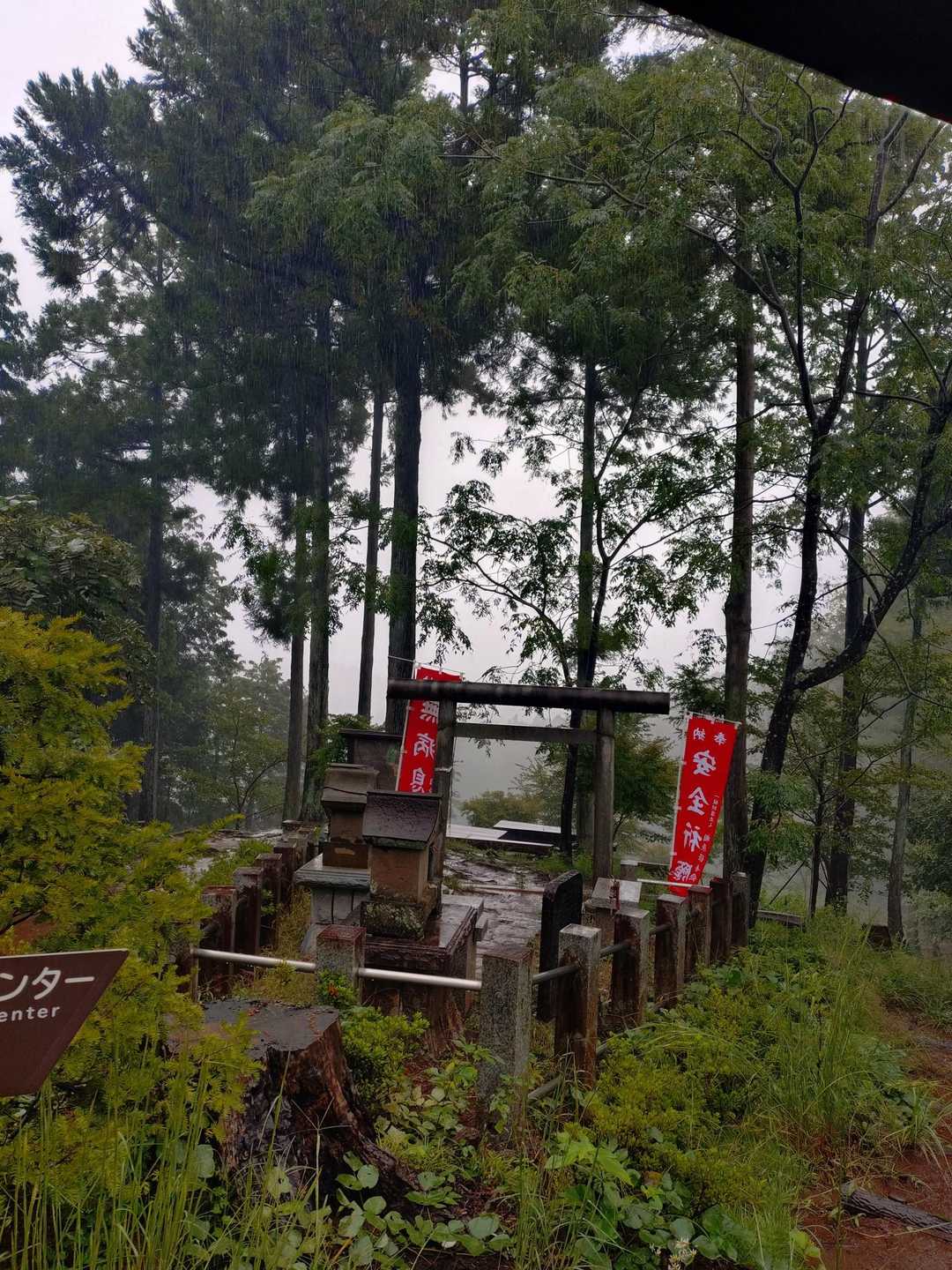 草戸山 高尾山の隣 / シンヤの登山データ | YAMAP / ヤマップ