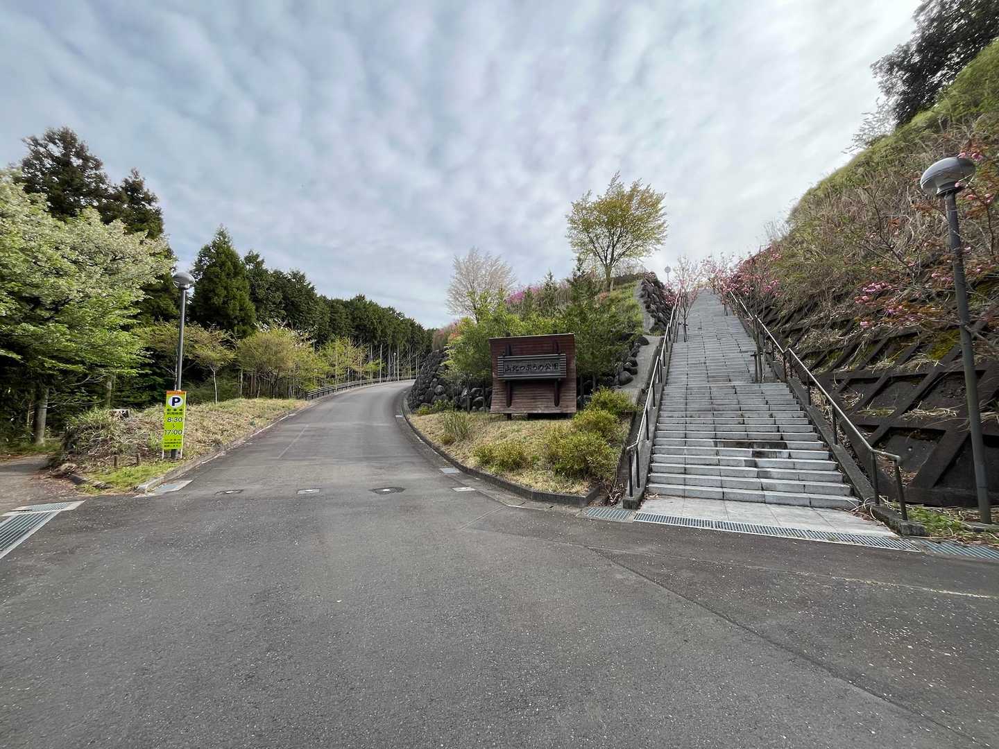 公園を出てスタート！
トイレの所にきちんと登山口への行き方の説明がありました👌