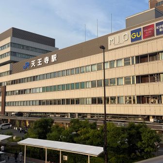 大きな天王寺駅。