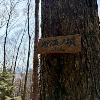 近くのピークにも寄りました