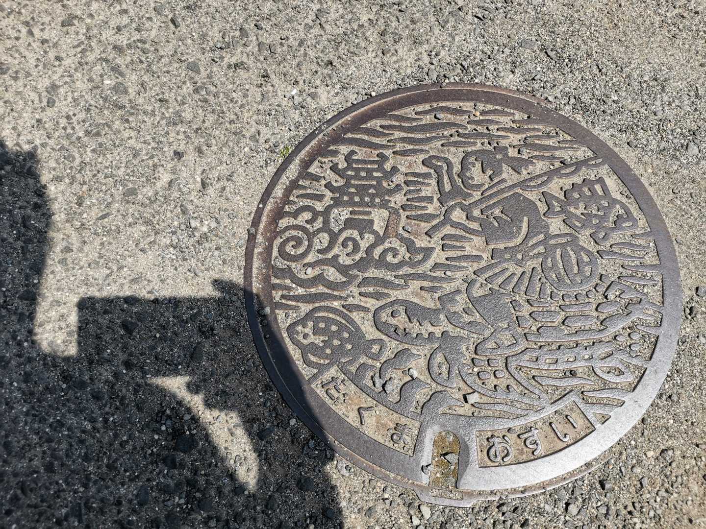 紫雲出山 周回コースの写真