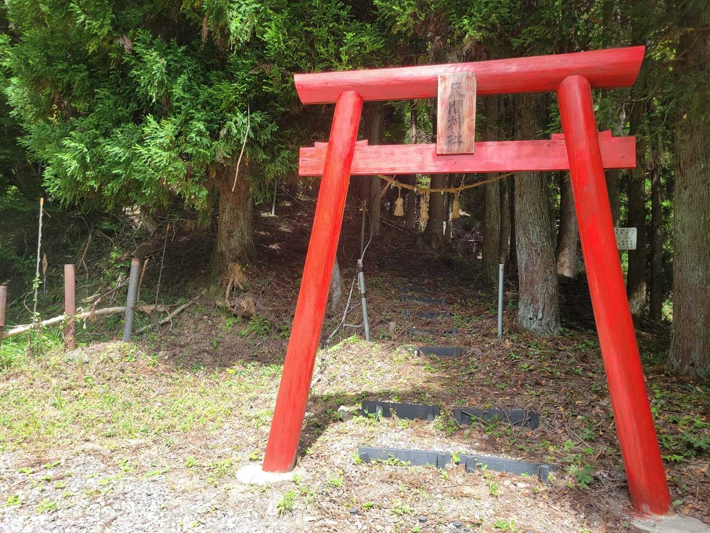 尺間神社-平家山-平家山登山口 周回コースの写真