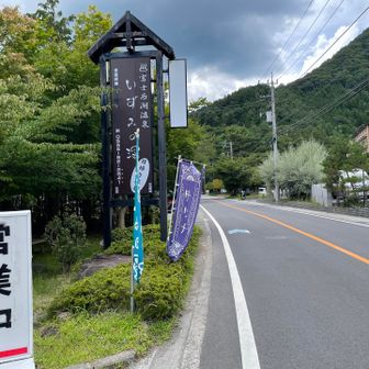 あとは、車道でまったり