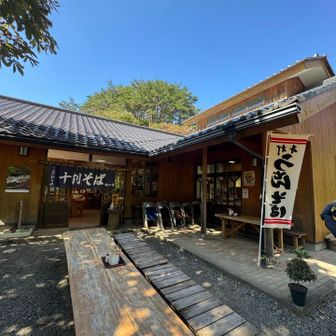 山頂の店　滝川の里