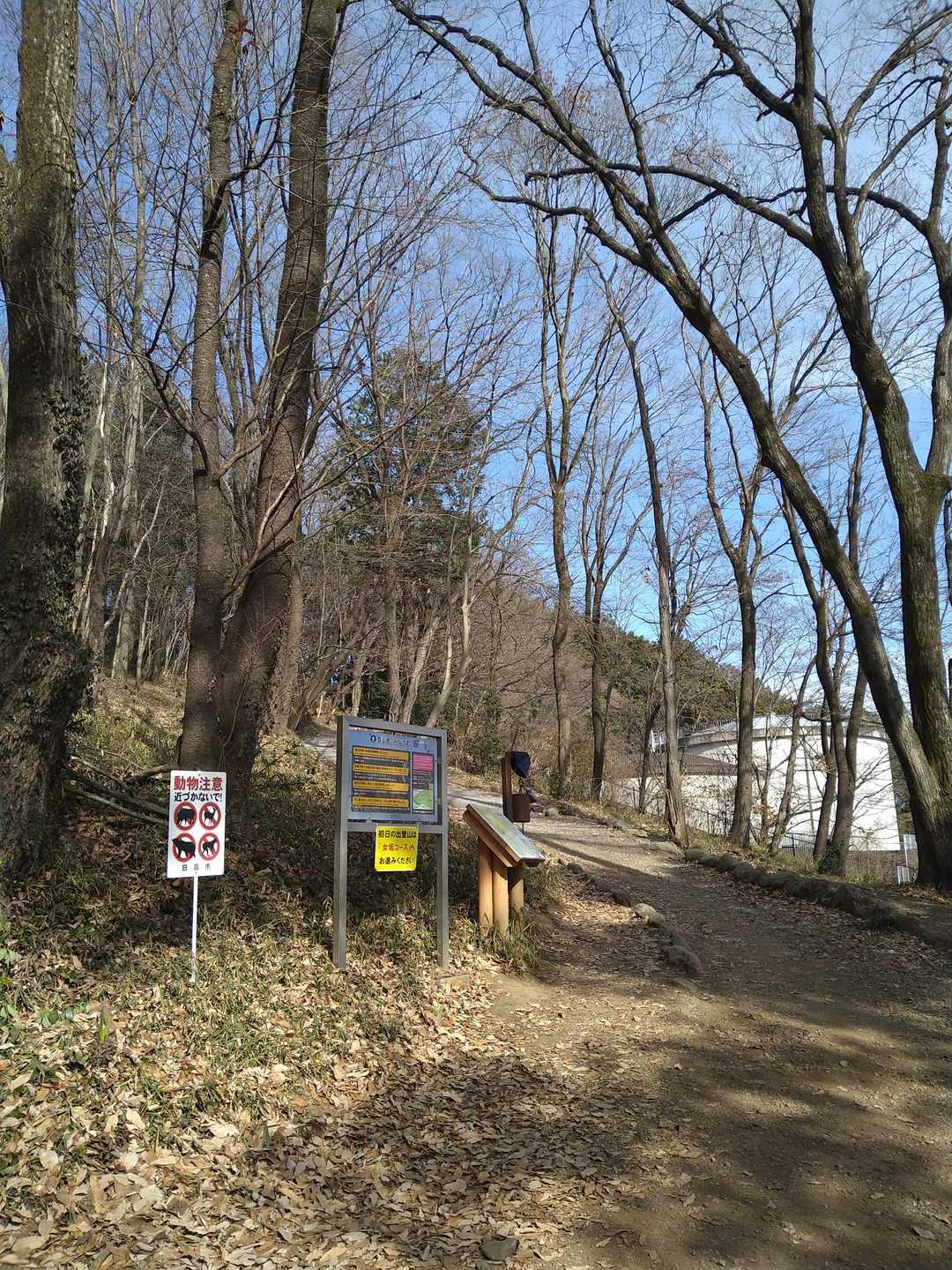 下山👣
おつかれ山▲