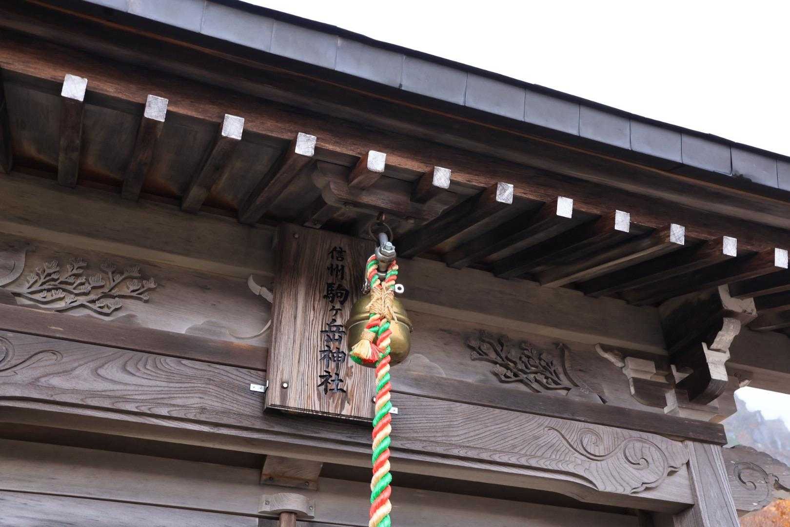 無事に下山できますよーに🙏✨