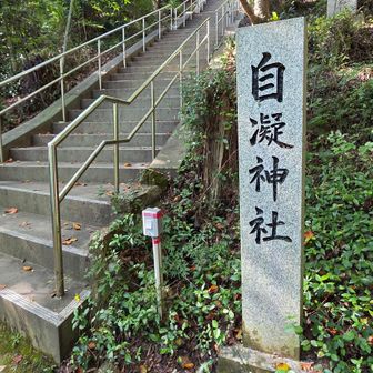 オノコロの漢字🤔