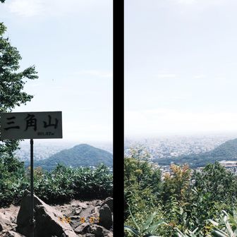 とりあえずゆっくりきたけど、汗がやばかった💦下り頑張るぞ！