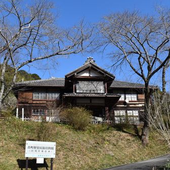 資料館がありました