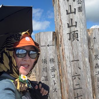 登り返した〜あちぃ🥵
日傘大活躍！
体感温度が全く違います！