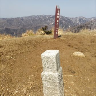 赤坂山（四等三角点823．6ｍ）に到着

マレーシアからやってきたというお姉さんがセルフ動画と撮っていました
ユーチューバーなのかな・・

手作りおにぎりと
カップ麺でランチ

山頂の気温は約15℃