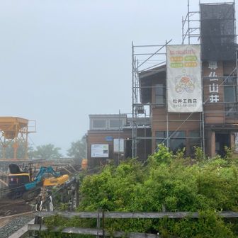 工事中🏡