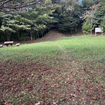 三の丸跡