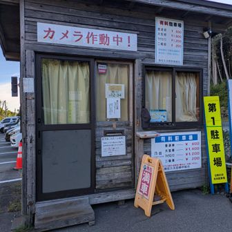 無人でも集金システムバッチリ