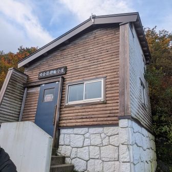 6合目避難小屋この山小屋の中はとても気持ちが良かった。なんだかほっとした