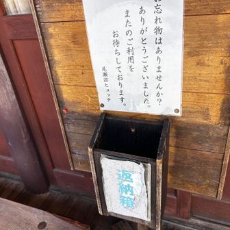 12:00ジャスト🎉
テント札を小屋の人に返すのかと思ったら、箱に入れればいいだけでした。
こんなに焦る必要なかったか😅