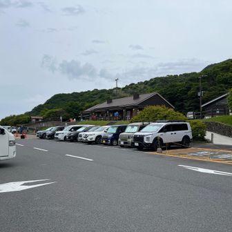 牧の戸峠に到着