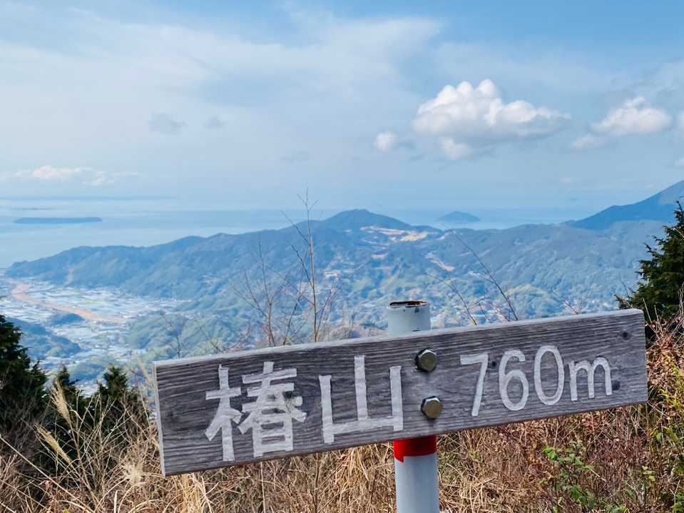 山頂からの眺望は最高でした😁