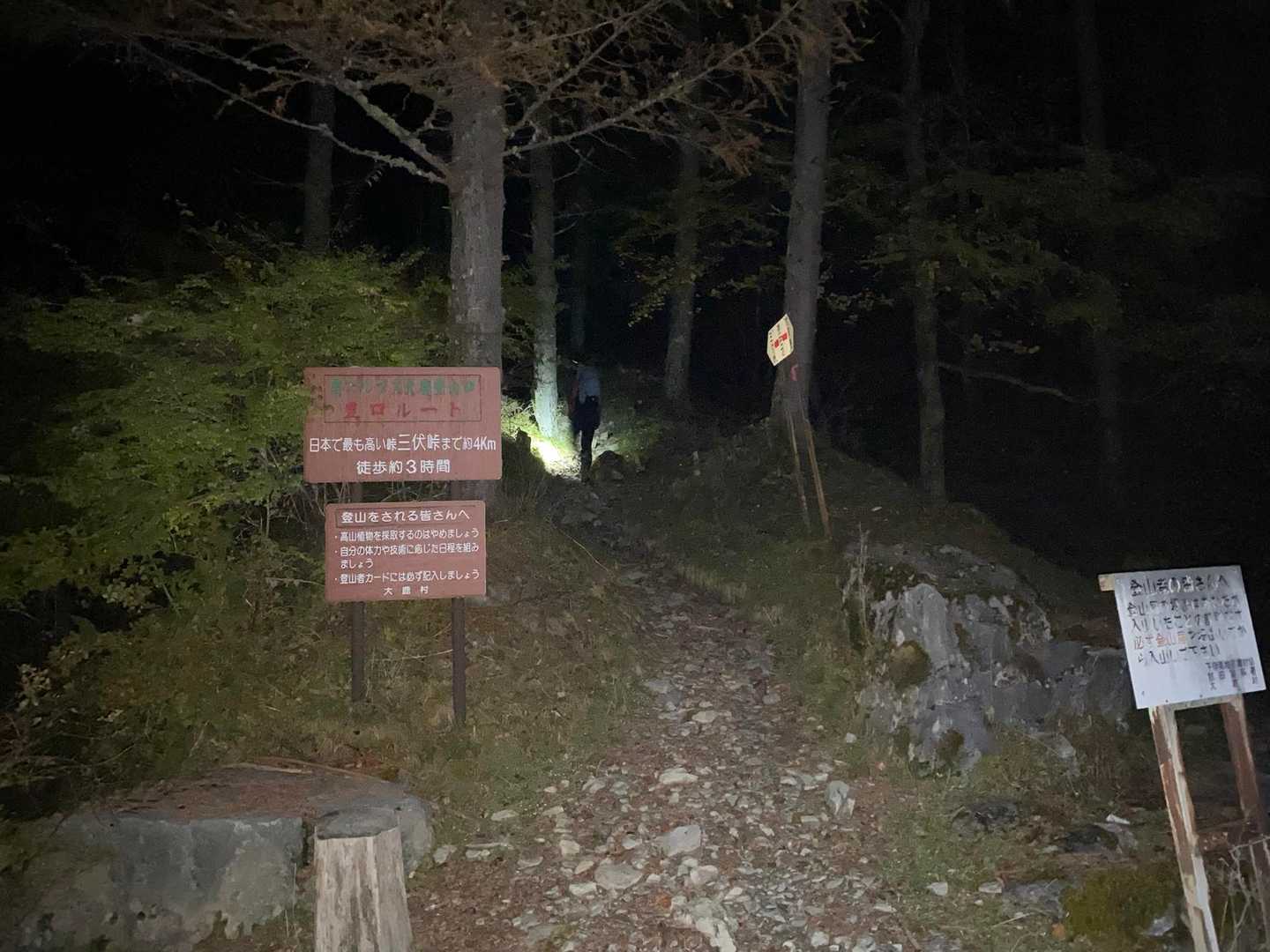 🦌さんに見守られながら登山口まで到着