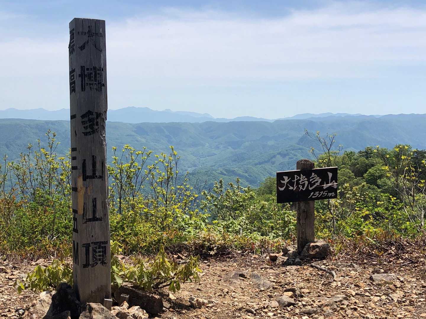 大博多山 往復コースの写真