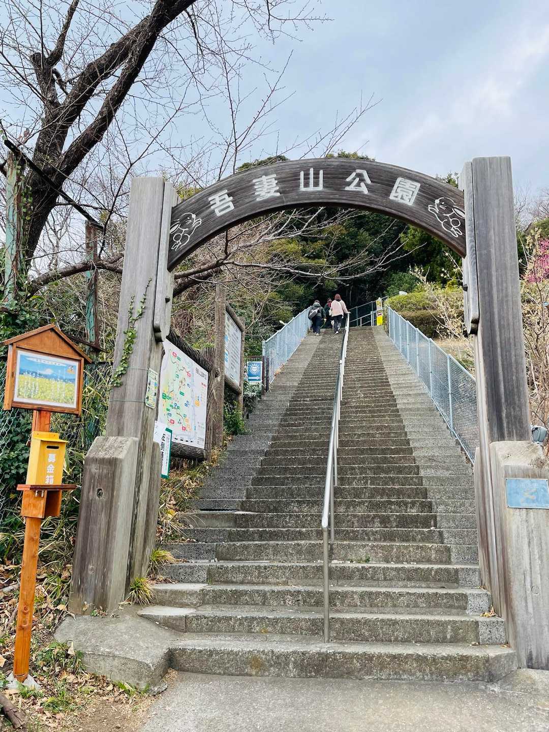 役場口から登ります！