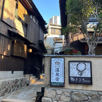 前来たときより、洗練されている、条例でも作った？