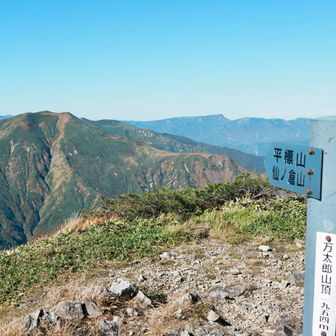やっと登れた〜