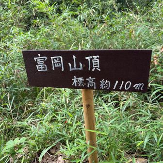 最後のピーク