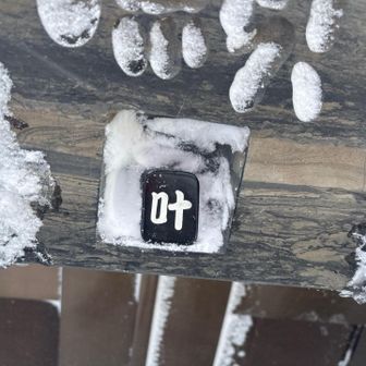 叶い石を願い石に併せて…
今年も宜しくお願い致します👏👏