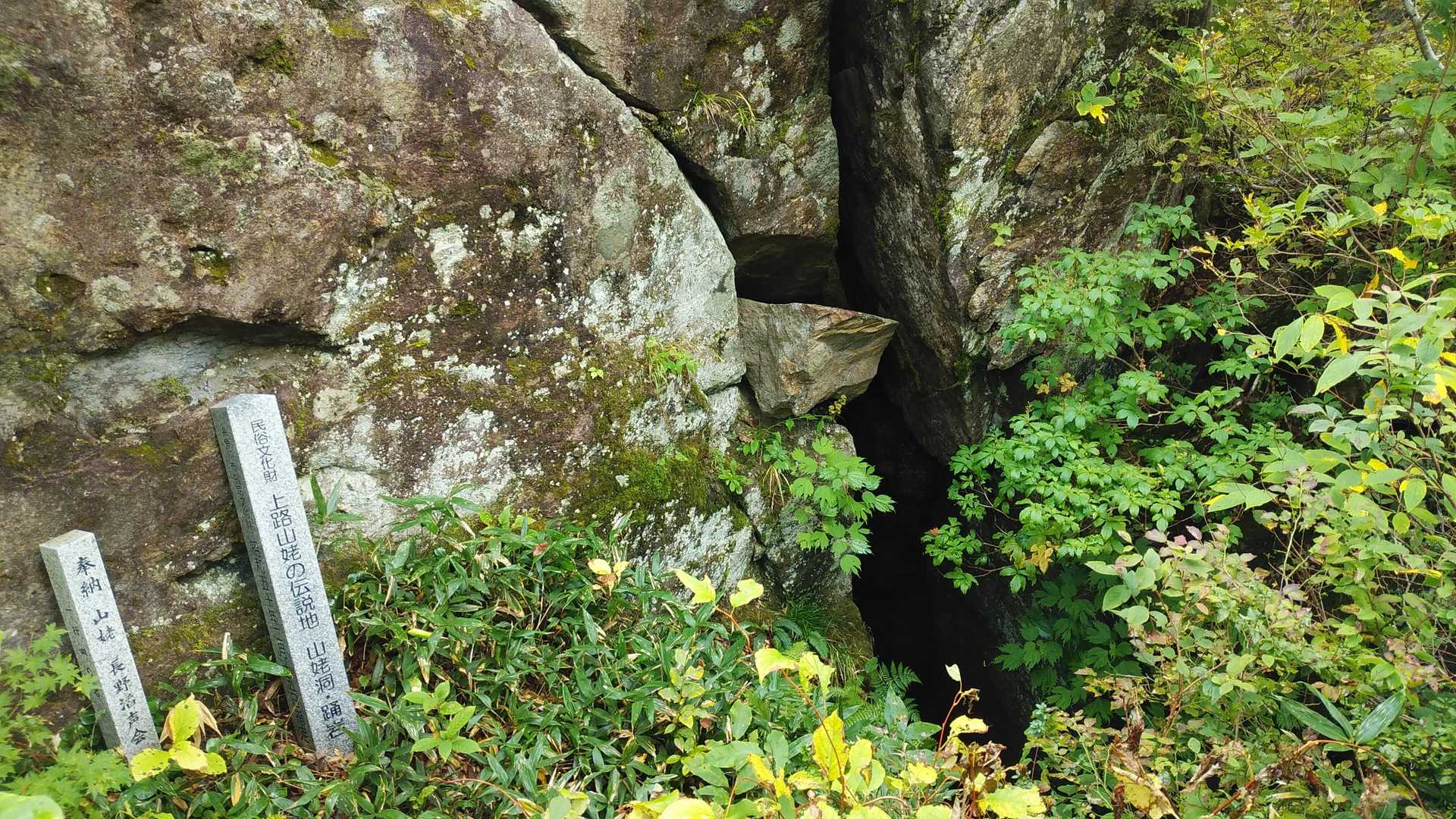 山姥の祠。
伝説によると、とても高貴なお方のようです。部落には、立派な神社があり、祭られているようです。