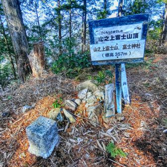 三角点もあります