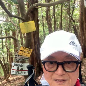 記念に自撮り🤳